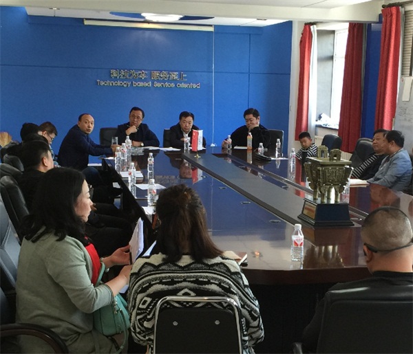 1530242497315724.jpg 1-2018年发卖任务集会.jpg